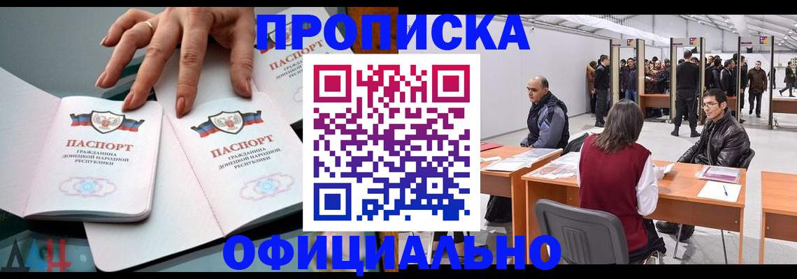 временная регистрация гарантия в Конаково